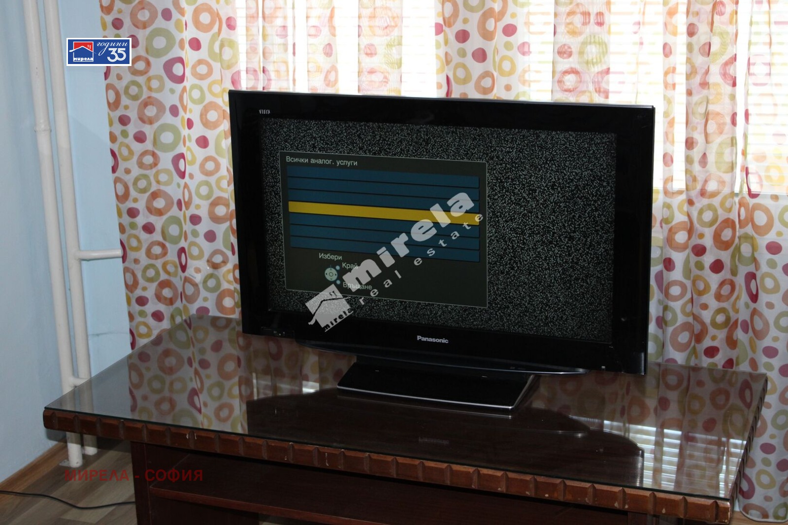 ���� ��� ���� 1-����� | Imot.bg � ����������� 6