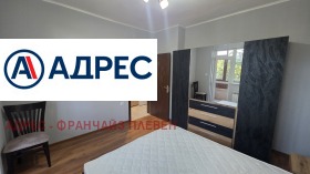    3- | Imot.bg    5