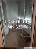 Под наем 2-СТАЕН, град София, Дианабад • 1300 лв. • 48747032 — Holmes.bg