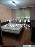Под наем 2-СТАЕН, град София, Дианабад • 1300 лв. • 48747032 — Holmes.bg