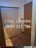 Под наем 2-СТАЕН, град София, Дианабад • 1300 лв. • 48747032 — Holmes.bg