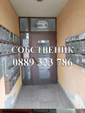 Под наем 2-СТАЕН, град София, Дианабад • 1300 лв. • 48747032 — Holmes.bg