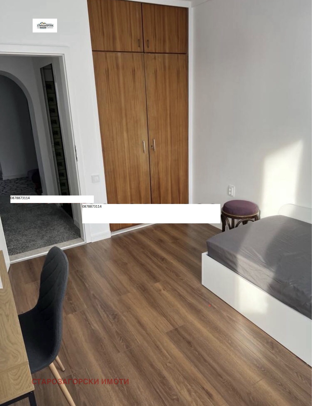 ���� ��� ���� 4-����� | Imot.bg � ����������� 8