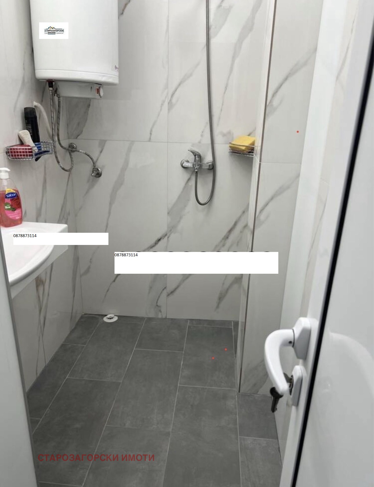 ���� ��� ���� 4-����� | Imot.bg � ����������� 3