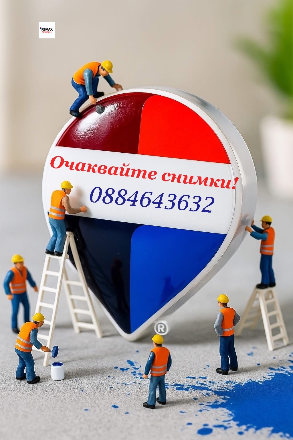 ���� ��� ���� ������� | Imot.bg � ����������� 1