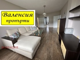 3 ložnice Centar, Vraca