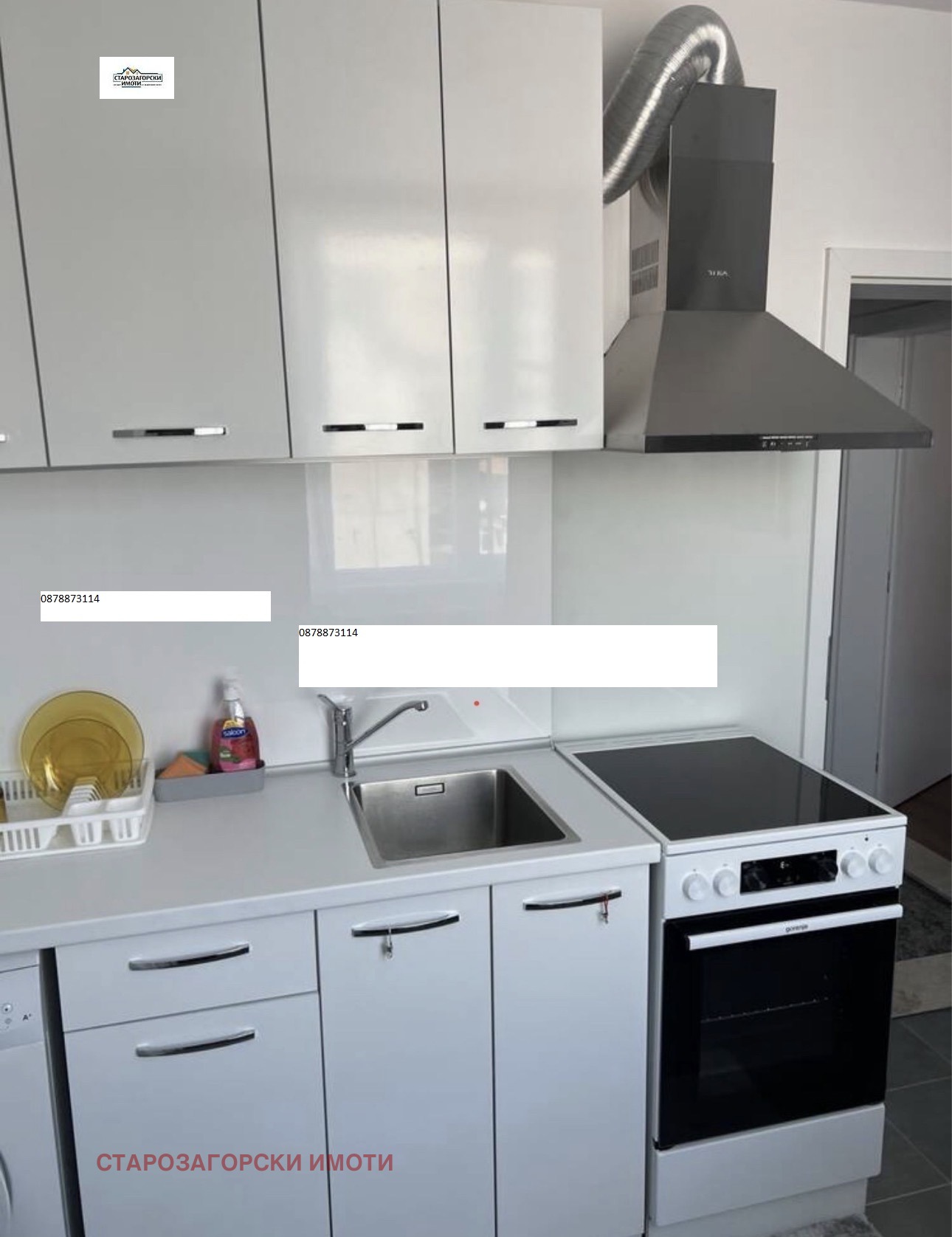 Дава под наем 4-СТАЕН, гр. Стара Загора, Център, снимка 2 - Апартаменти - 54201360