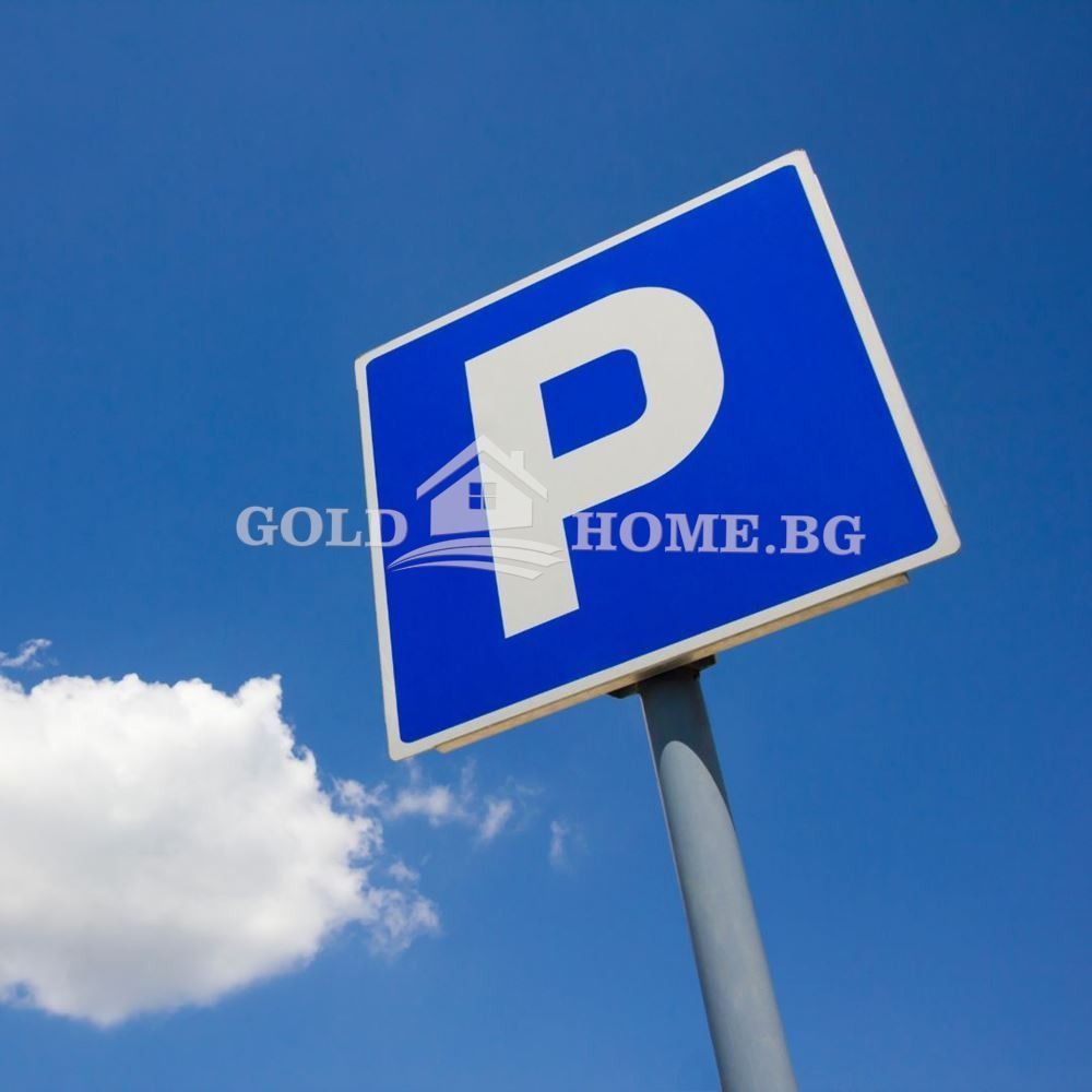 Дава под Наем ГАРАЖ | Imot.bg — изображение 1