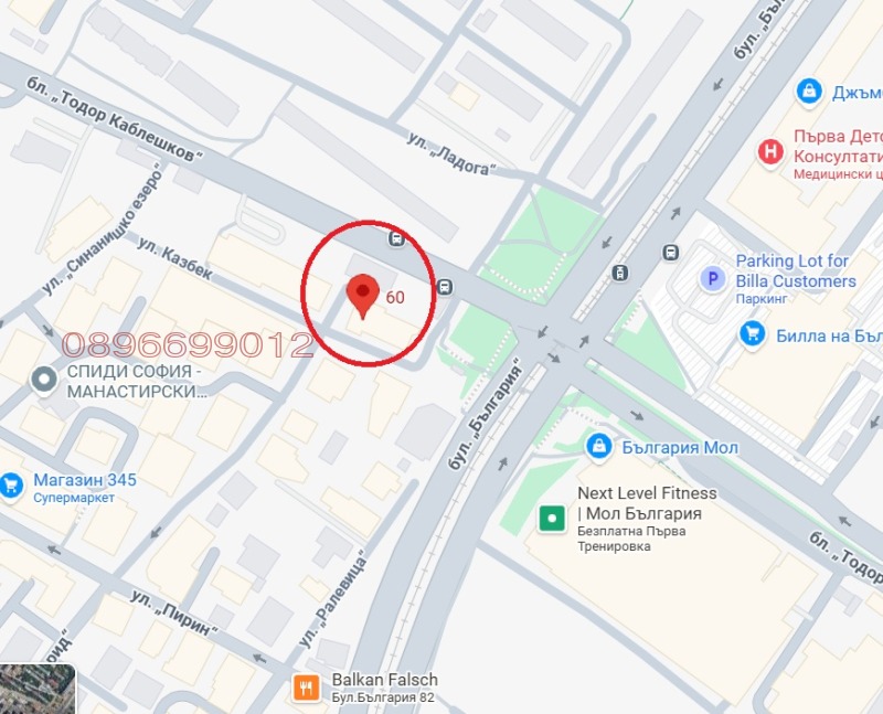 Дава под наем ГАРАЖ, ПАРКОМЯСТО, гр. София, Бъкстон, снимка 5 - Гаражи и паркоместа - 52874799