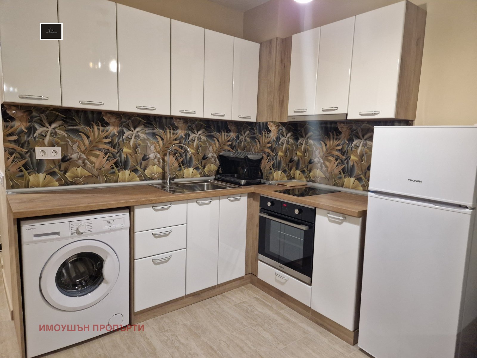 Дава под Наем 1-СТАЕН | Imot.bg — изображение 1