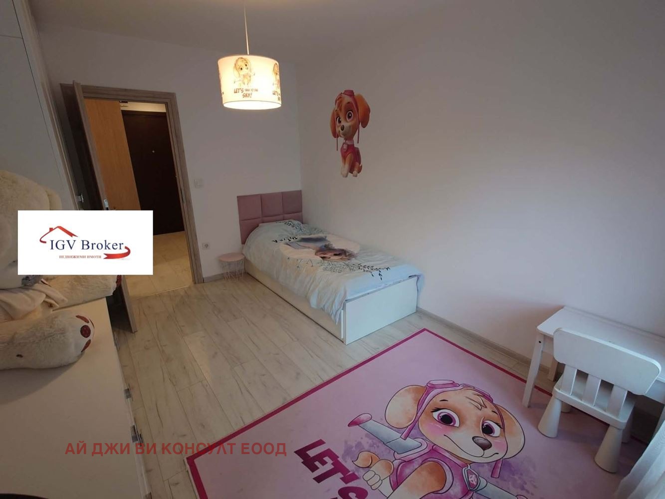 ���� ��� ���� 3-����� | Imot.bg � ����������� 9