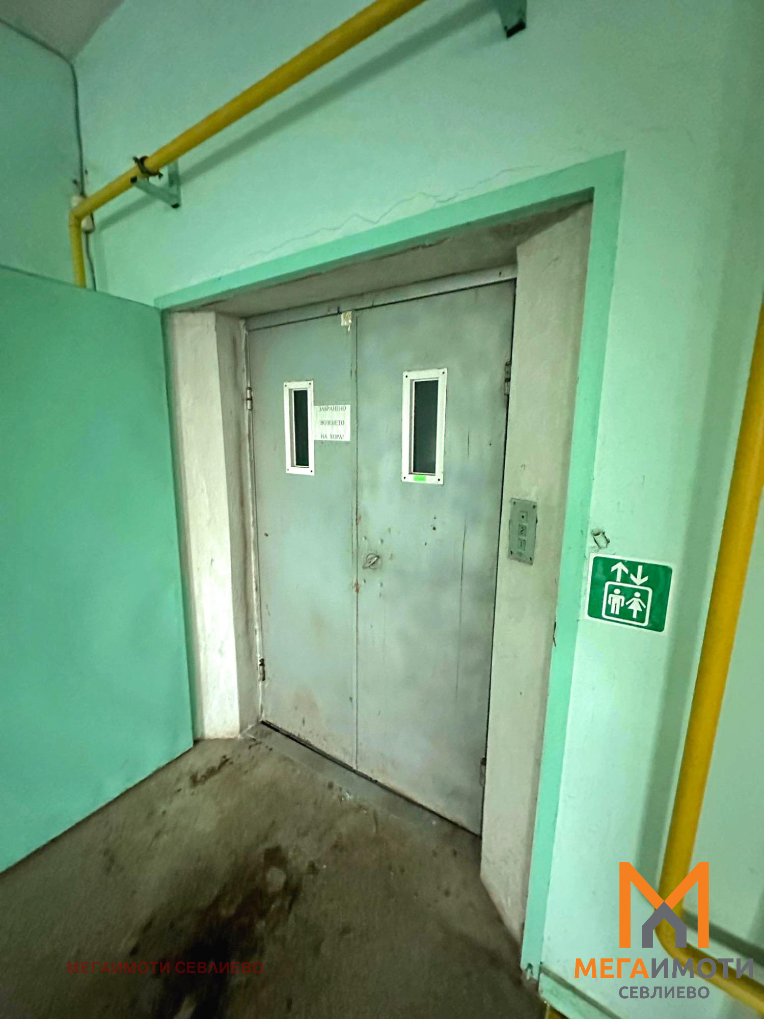 Дава под Наем СКЛАД | Imot.bg — изображение 6