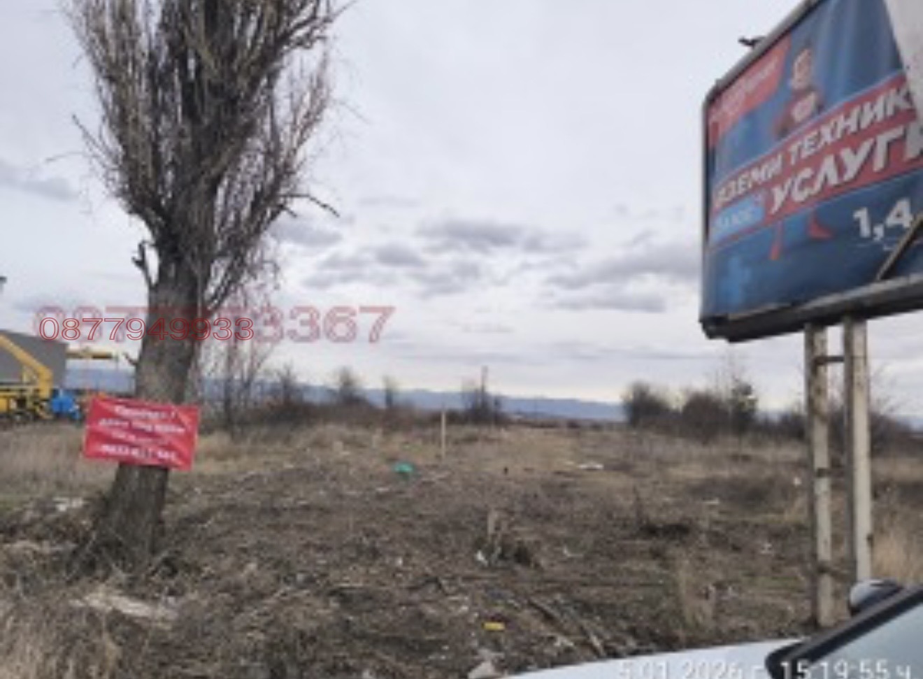 ���� ��� ���� ������� | Imot.bg � ����������� 2