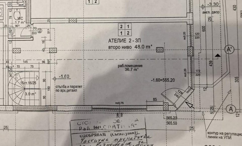 Дава под наем МАГАЗИН, гр. София, Гео Милев, снимка 8 - Магазини - 53015550