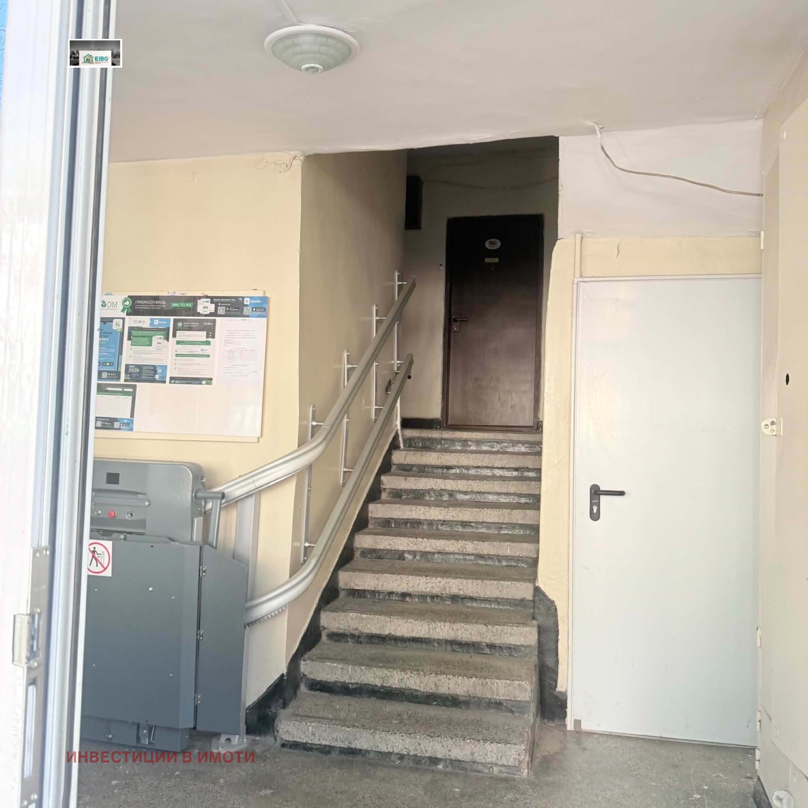 Дава под наем 3-СТАЕН, гр. Перник, Изток, снимка 17 - Апартаменти - 54818854