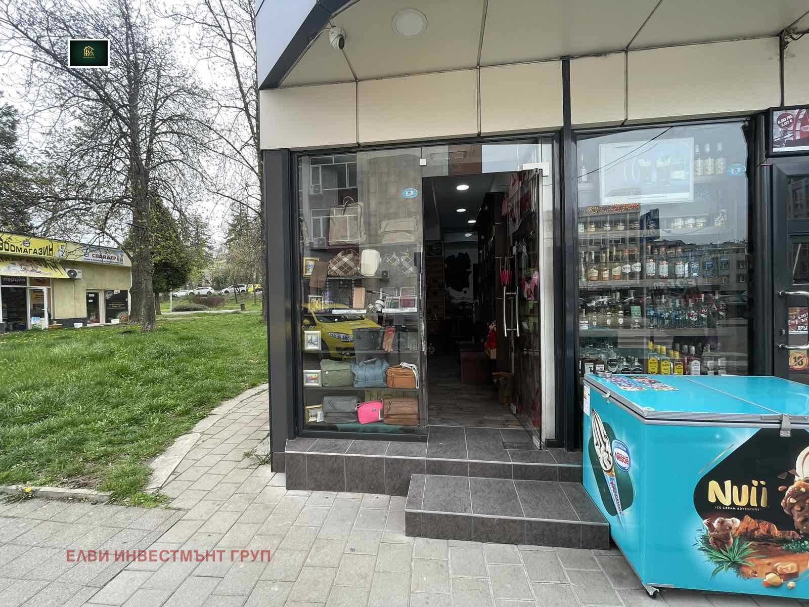 Дава под наем МАГАЗИН, гр. Перник, Център, снимка 2 - Магазини - 54212385