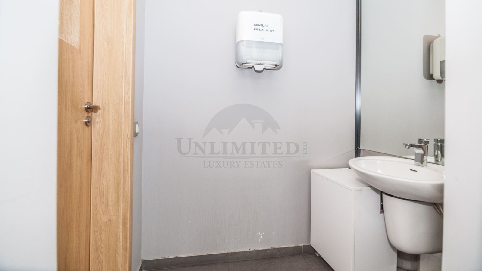 Дава под Наем ОФИС | Imot.bg — изображение 9