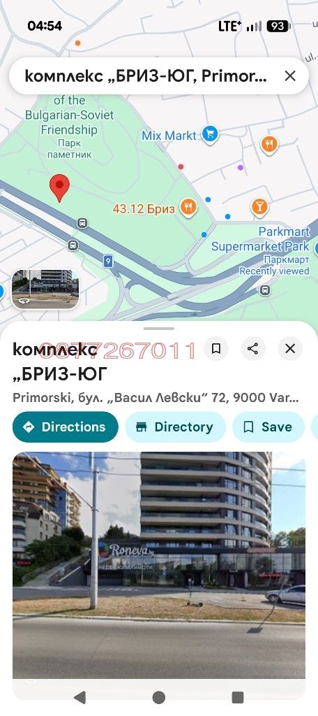 ���� ��� ���� ���������� | Imot.bg � ����������� 2
