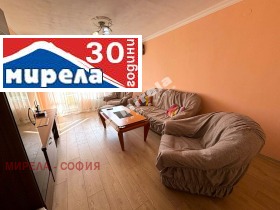 1 спальня Слатина, София
