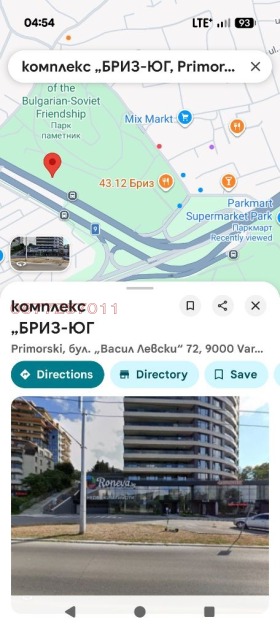 ���� ��� ���� ���������� | Imot.bg � ����� ������ 2