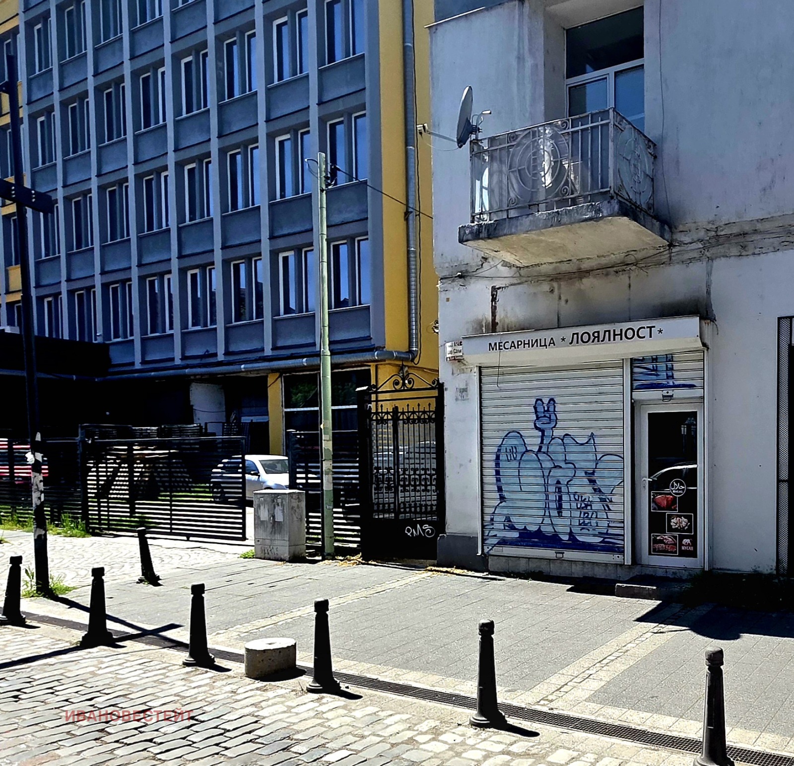 Дава под наем МАГАЗИН, гр. София, Център, снимка 2 - Магазини - 54364513