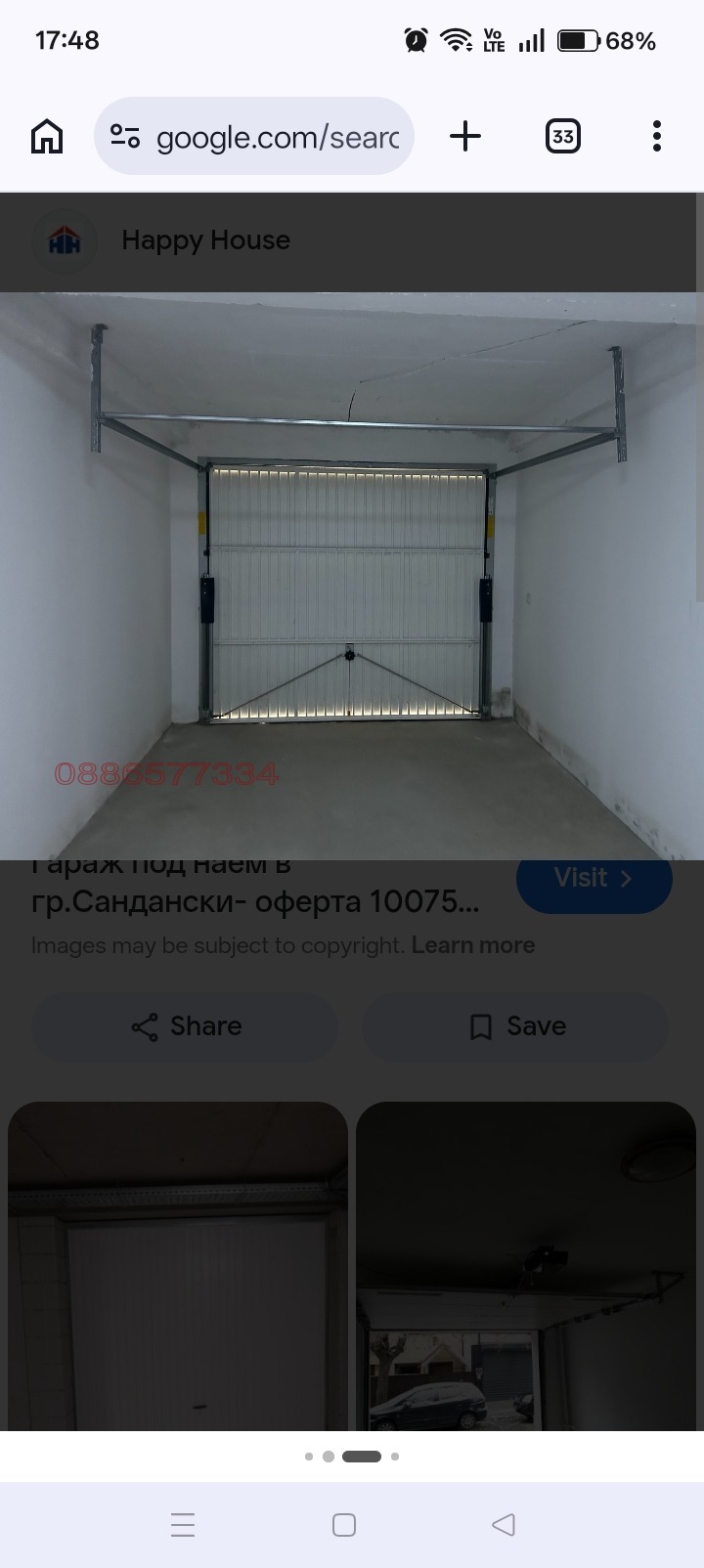 ���� ��� ���� ����� | Imot.bg � ����������� 1