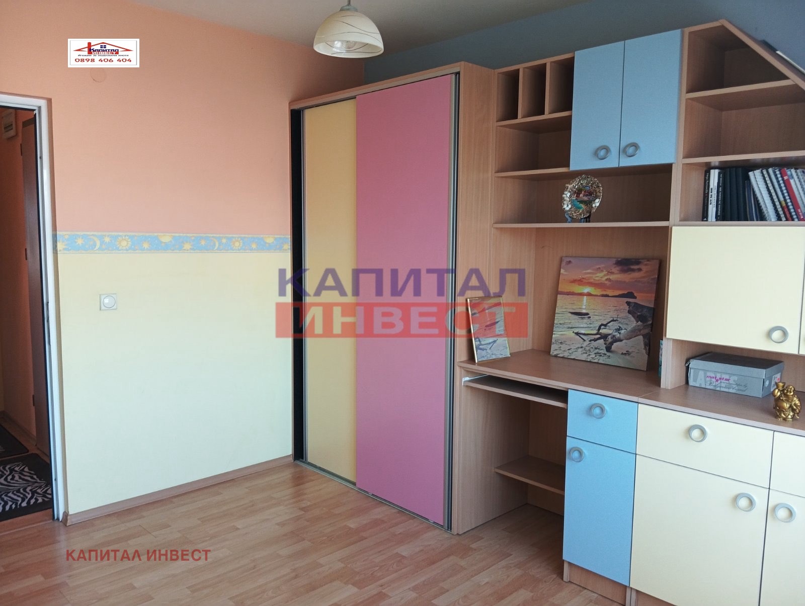���� ��� ���� 2-����� | Imot.bg � ����������� 13