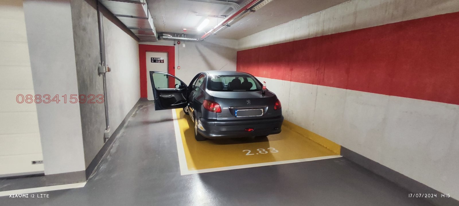 Дава под Наем ПАРКОМЯСТО | Imot.bg — изображение 2