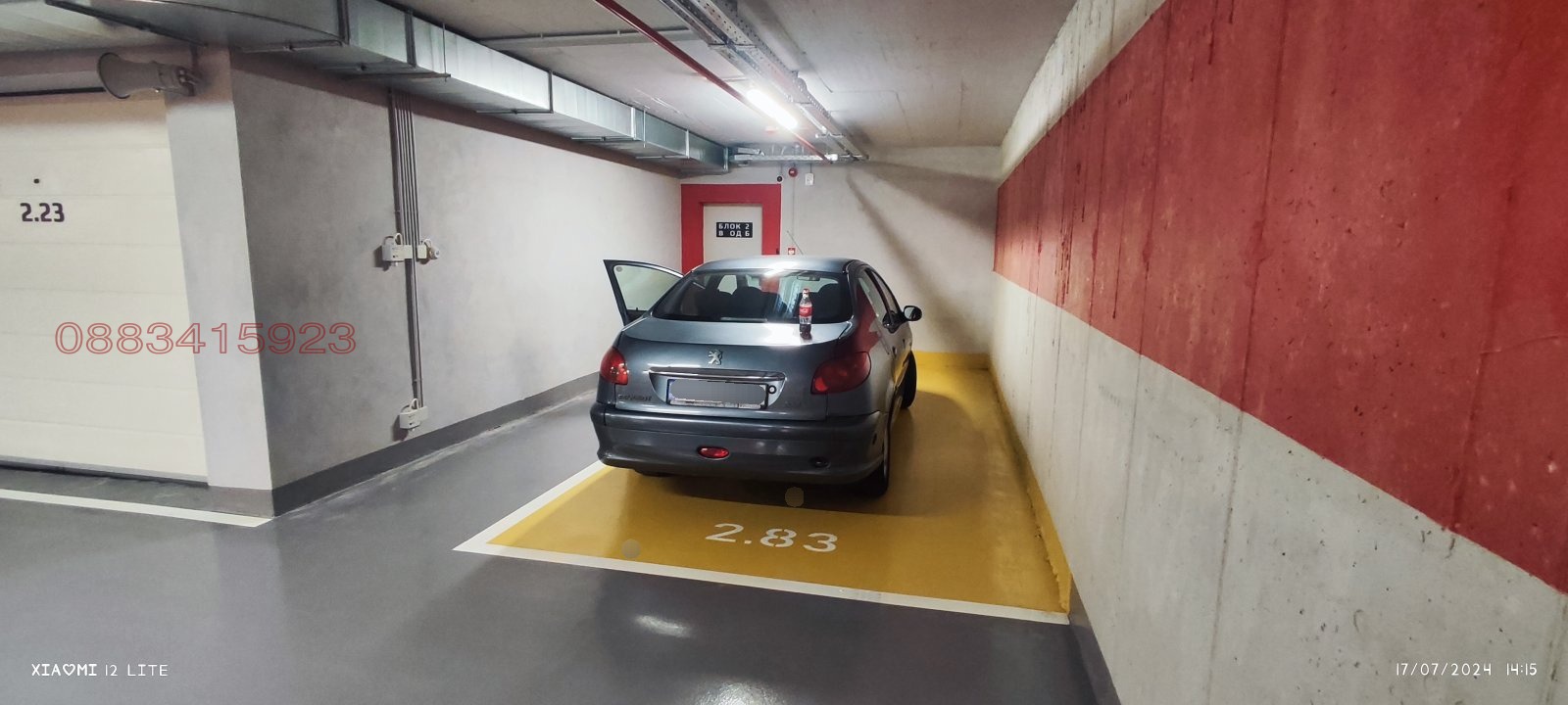 Дава под Наем ПАРКОМЯСТО | Imot.bg — изображение 1