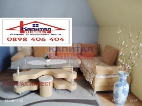 ���� ��� ���� 2-����� | Imot.bg � ����� ������ 6