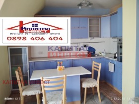 ���� ��� ���� 2-����� | Imot.bg � ����� ������ 3