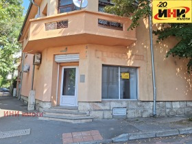 Kontor Tsentar, Ruse