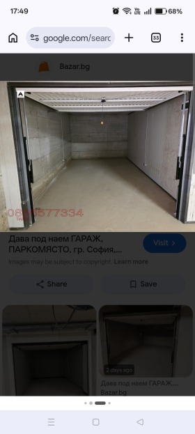 ���� ��� ���� ����� | Imot.bg � ����� ������ 3