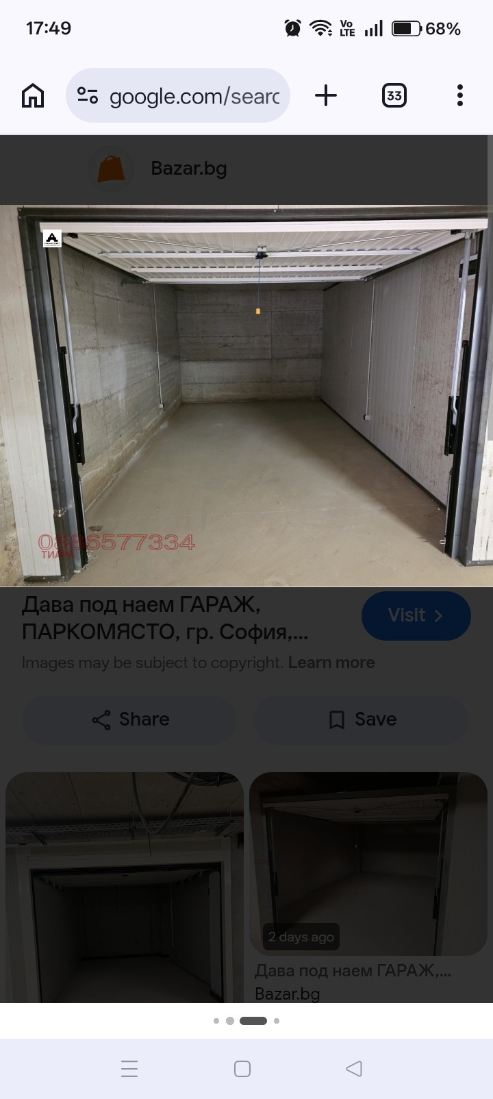 Дава под наем ГАРАЖ, ПАРКОМЯСТО, гр. София, Лозенец, снимка 3 - Гаражи и паркоместа - 54901549