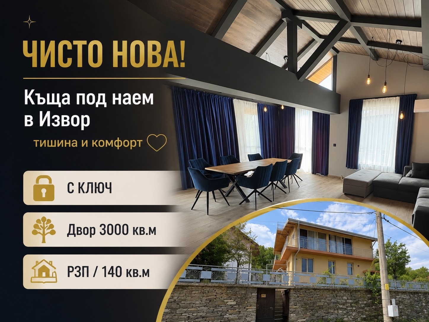 ���� ��� ���� ���� | Imot.bg � ����������� 1