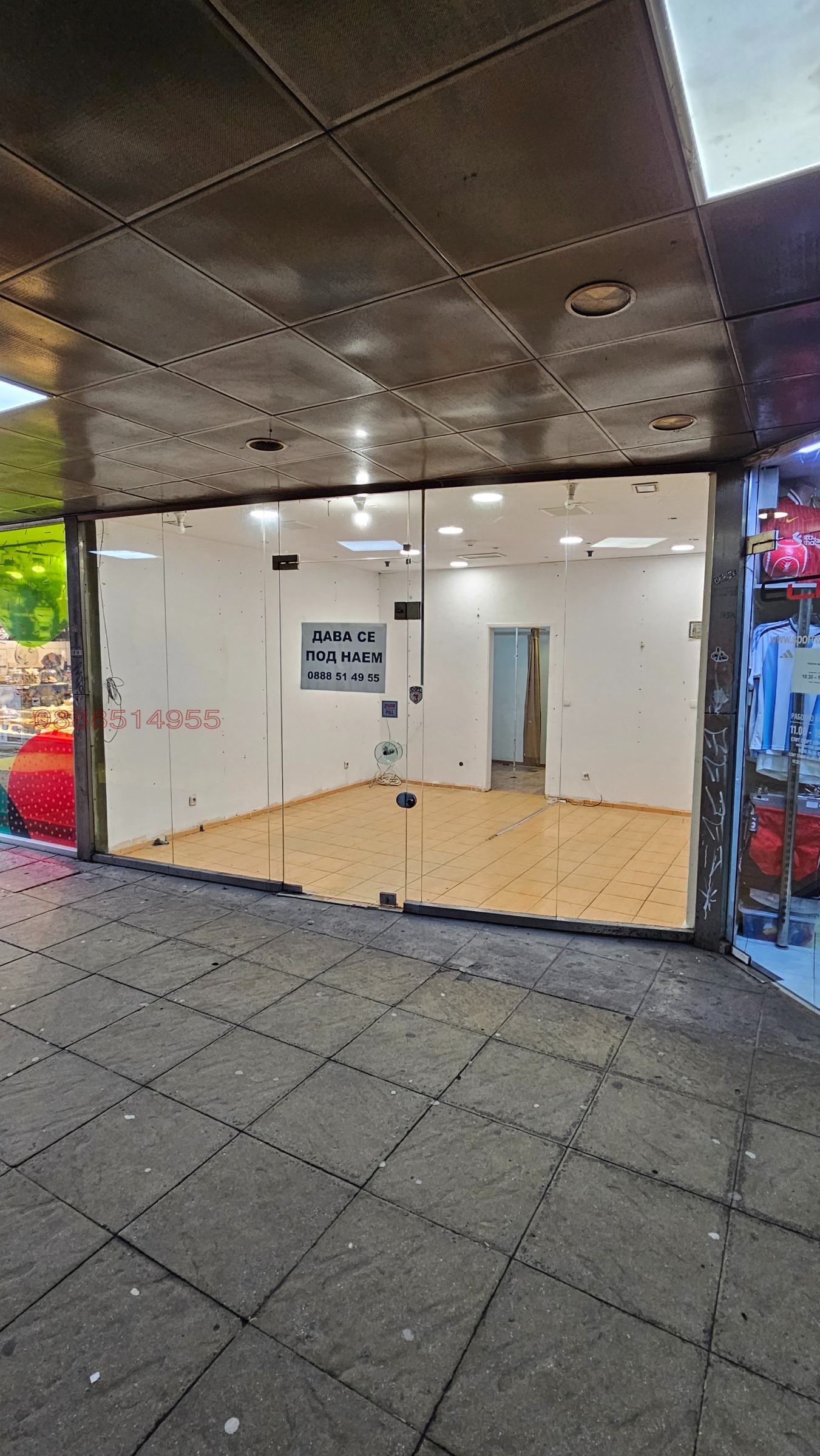 ���� ��� ���� ������� | Imot.bg � ����������� 1