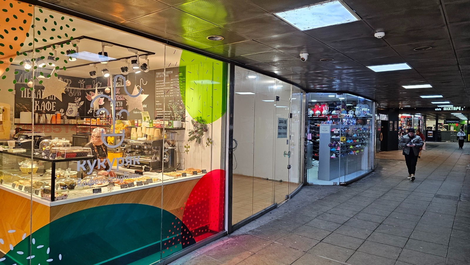 ���� ��� ���� ������� | Imot.bg � ����������� 3