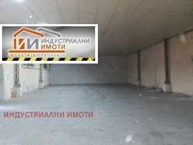 Úložný prostor Industrialna zona - Sever, Plovdiv