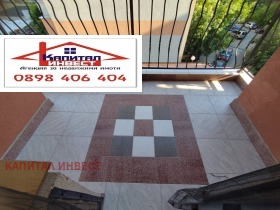 ���� ��� ���� 2-����� | Imot.bg � ����� ������ 5