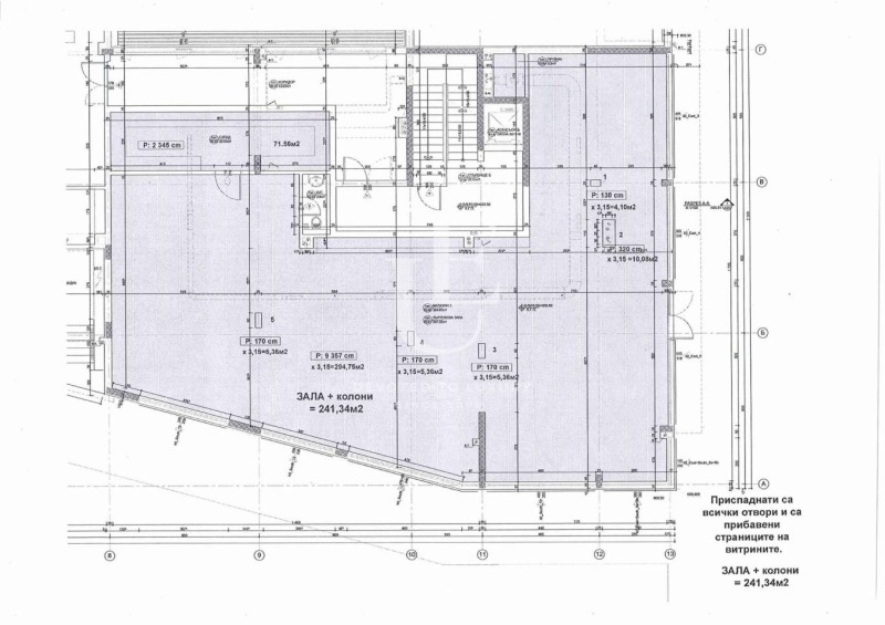 Til leje  Butik Sofia , Lozenets , 250 kvm | 25692958 - billede [12]