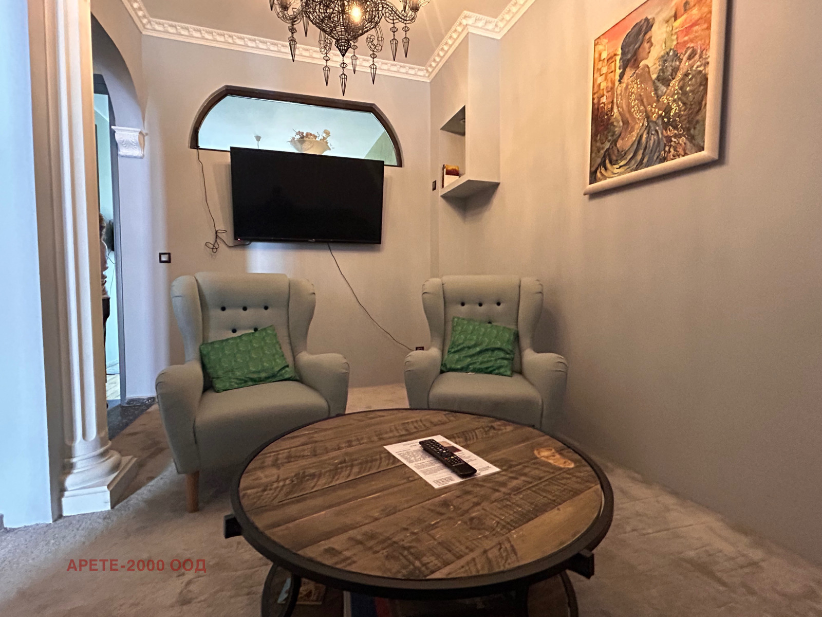 ���� ��� ���� 3-����� | Imot.bg � ����������� 4