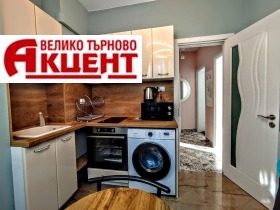 2 спальні Център, Велико Търново 1