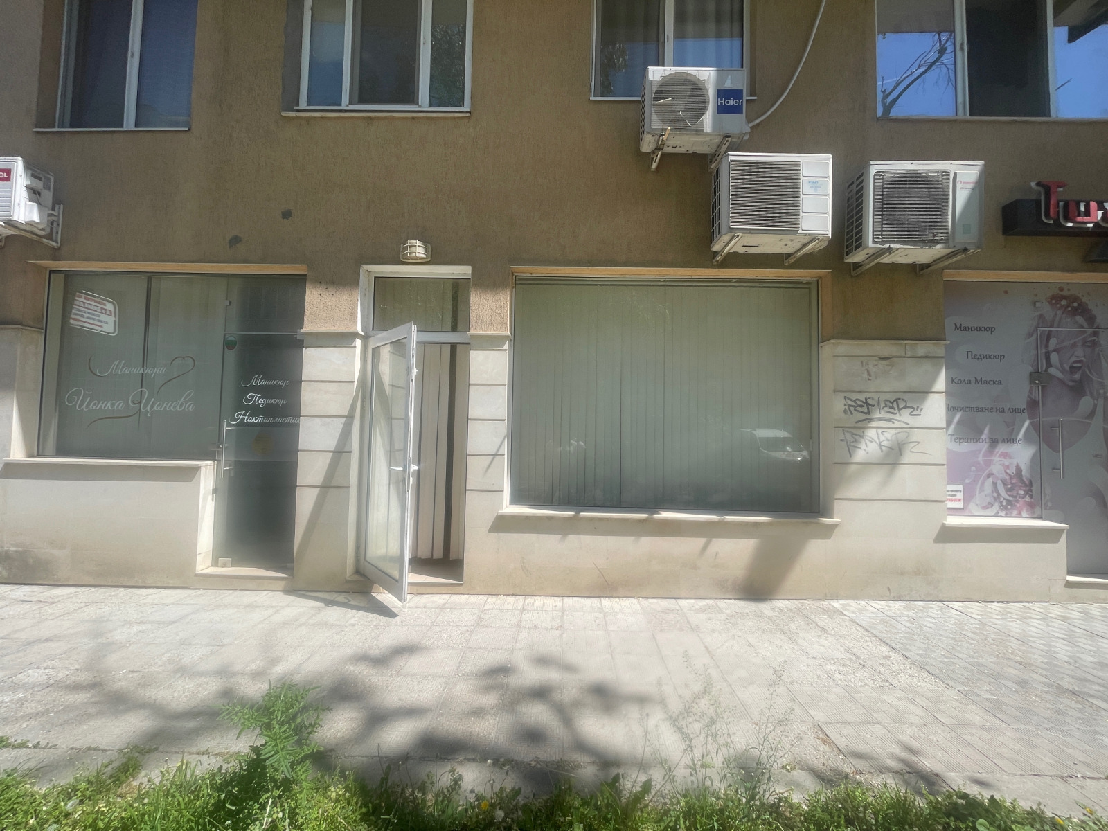 Дава под наем ОФИС, гр. Русе, Център, снимка 5 - Офиси - 54369868