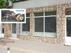 Boutique Zona B-18, Sofia 1