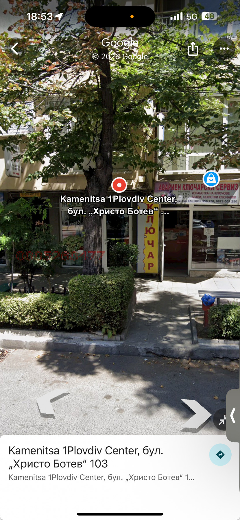 ���� ��� ���� 1-����� | Imot.bg � ����������� 1