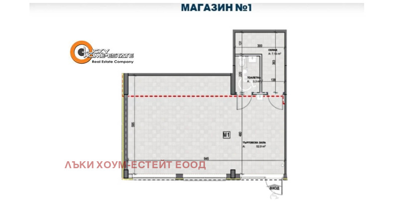 Дава под наем  Магазин град София , Хаджи Димитър , 85 кв.м | 94907436 - изображение [7]