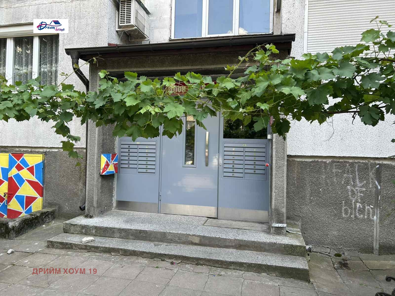 Дава под наем 2-СТАЕН, гр. София, Слатина, снимка 15 - Апартаменти - 55063182
