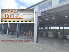 Cladire industriala Industrialna zona - Iug, Plovdiv