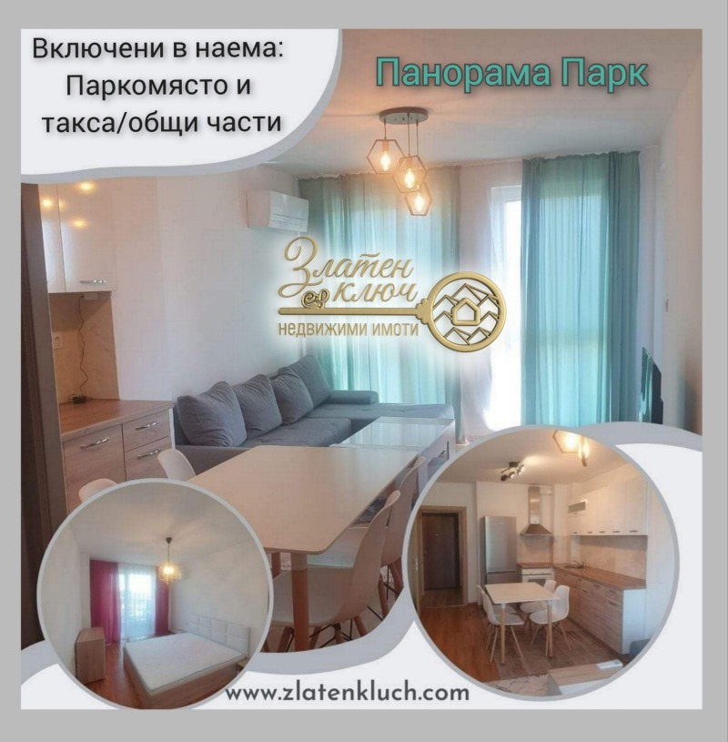 En renta  1 dormitorio Plovdiv , Trakiya , 67 metros cuadrados | 69145296