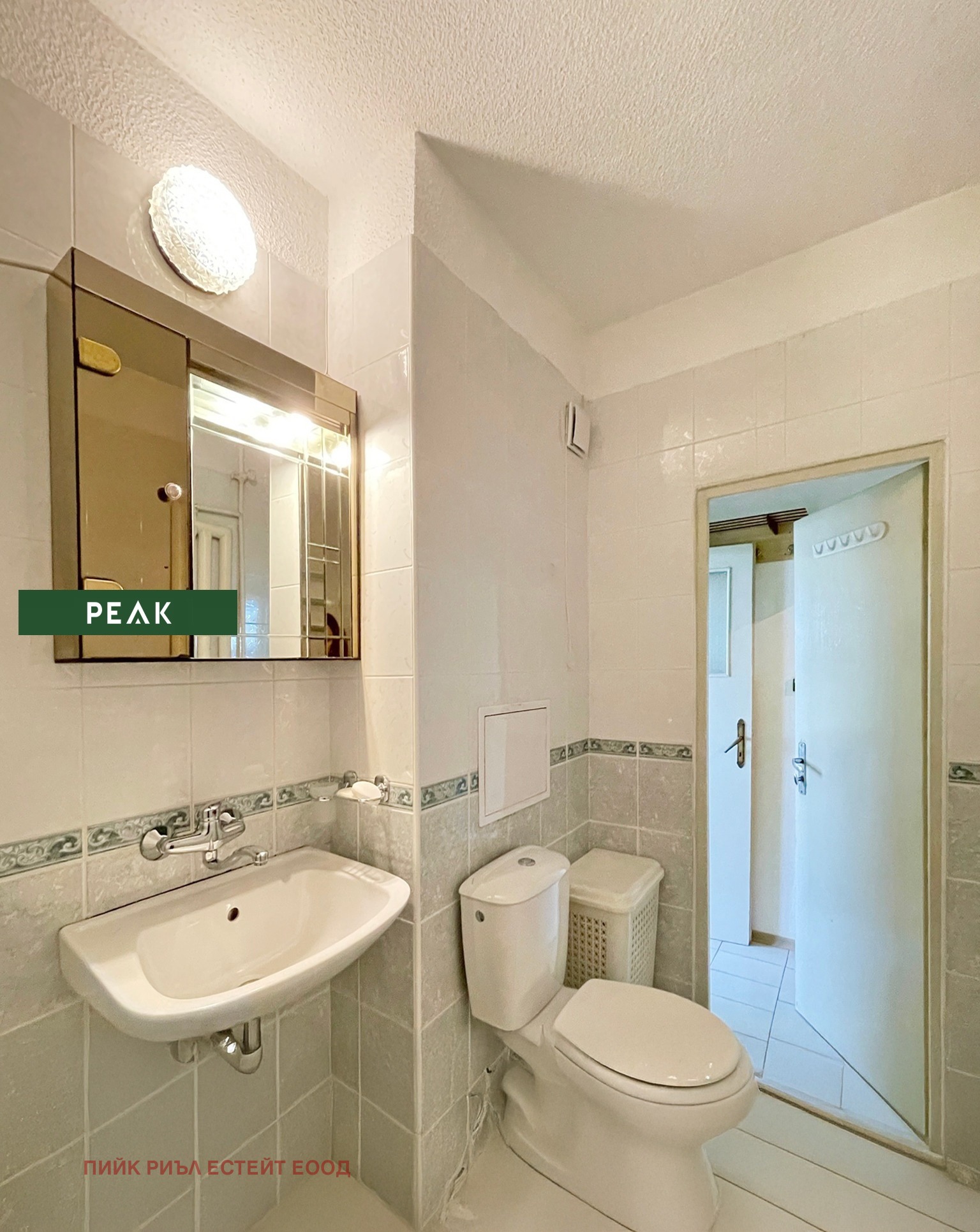 ���� ��� ���� 2-����� | Imot.bg � ����������� 13